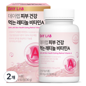 데이랩 피부 건강 먹는 레티놀 비타민A 36g, 60정, 2개