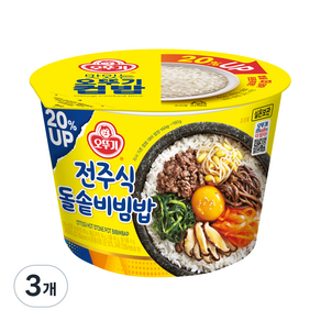 오뚜기 즉석 컵밥 전주식 돌솥비빔밥