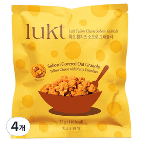 LUKT 황치즈 소보로 그래놀라, 4개, 25g