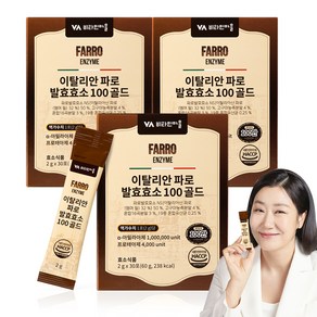 비타민마을 이탈리안 파로 곡물 발효효소 100 골드 30p