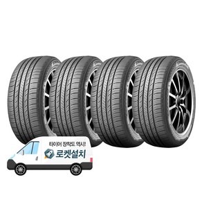 금호타이어 크루젠 HP71 235/60R18, 4개, 출장장착