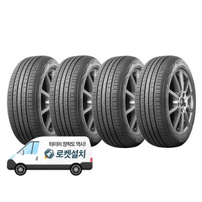 금호타이어 솔루스 TA51 225/50R17, 4개, 출장장착