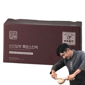 신신당부 흑염소 진액 30p