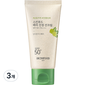 스킨푸드 베리 진정 선크림 SPF50+ PA++++, 3개, 50ml