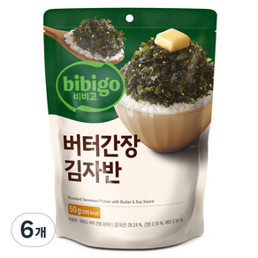 비비고 버터간장김자반, 6개