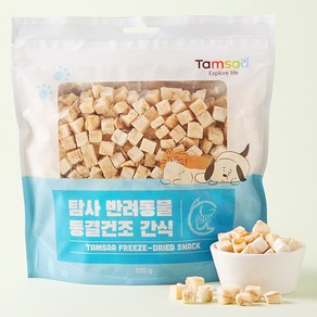 탐사 반려동물 동결건조 간식, 북어, 120g, 1개