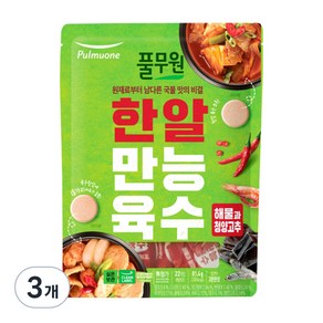 풀무원 한알만능육수 해물과청양고추 22p, 81.4g, 3개