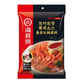 하이디라오 토마토맛 훠궈 소스, 200g, 1개