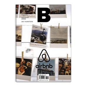 [BMediaCompany]매거진 B Magazine B Vol.48 : 에어비앤비 Aibnb 국문판 2016.7.8 합본호, BMediaCompany, B Media Company 편집부