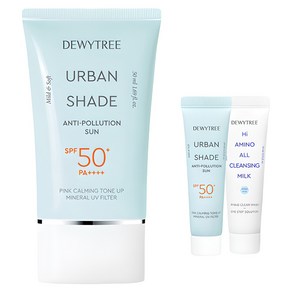 듀이트리 어반쉐이드 안티폴루션 선크림 SPF50+ PA++++ 50ml + 10ml + 하이아미노 올 클렌징 밀크 10ml 세트, 1개