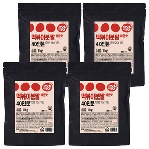 식자재왕 떡볶이분말 매운맛, 1kg, 4개