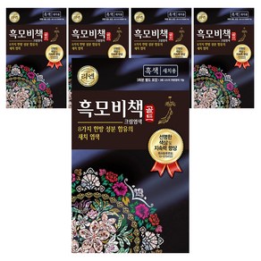 리엔 흑모비책 골드 염모제 세트 90g