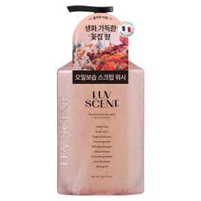 럽센트 스크럽 워시 플라워마켓 화이트튤립향, 500ml, 1개