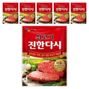이츠웰 쇠고기 진한다시, 1kg, 6개