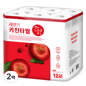 한예지 셰프 천연펄프 키친타올 250p, 2개, 12롤