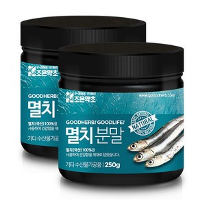 조은약초 멸치가루, 250g, 2개