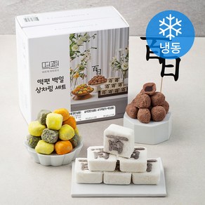 떡편 백일 상차림 떡 + 백일 토퍼 세트 2.4kg (냉동)