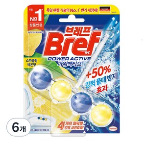 브레프 파워액티브 변기세정제 스파클링 레몬향, 50g, 6개