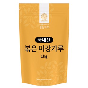 골든허브 볶은 미강가루, 1kg, 1개