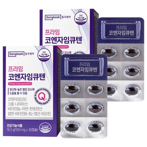 동국제약 프라임 코엔자임큐텐 16.5g, 2개, 30정