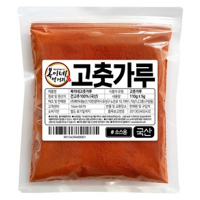 복이네먹거리 국산 햇 고춧가루 보통맛 떡볶이소스용, 110g, 1개