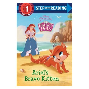 STEP INTO READING 1 : Disney PRINCESS : Palace Pets : Aiel's Bave Kitten (Little Golden Book), Disney Pess