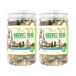 건강 샐러드 토핑 혼합견과, 300g, 300g, 2개