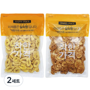 바나나칩 400g + 구운 바나나칩 400g 세트