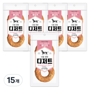 너를위한디저트 오래먹는 도너츠 개껌 100g, 닭고기, 15개