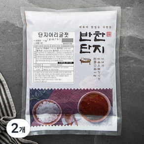 반찬단지 단지어리굴젓, 1kg, 2개