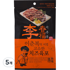 이춘복육포 비법 고소한 치즈육포, 30g, 5개