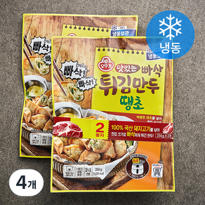 오뚜기 맛있는 빠삭 튀김만두 땡초 (냉동)