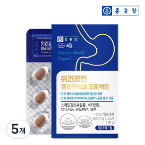 종근당 위건강엔 헬리코박터 프로젝트 18g, 30정, 5개