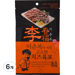 코주부육포 이춘복의 비법 고소한 치즈육포, 30g, 6개