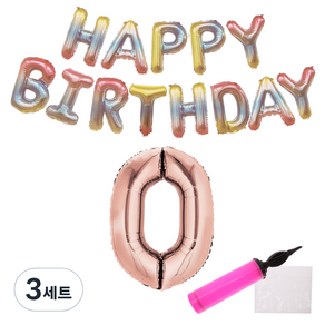 리빙다 파스텔 레인보우 생일 풍선 세트, 로즈골드0, 3세트