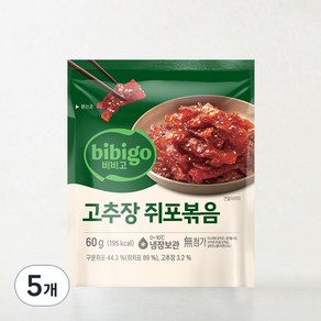 비비고 고추장 쥐포볶음