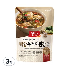 양반 백합 우거지 된장국, 3개, 460g