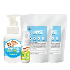 아이뽀들 핸드워시 파우더향 본품 300ml + 리필 300ml x 2p + 휴대용 애플향 50ml, 1세트