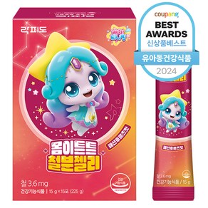 락피도 몸이튼튼 철분젤리 15p, 225g, 1개