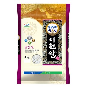 농협 2024년산 햅쌀 임금님표 이천쌀, 상등급, 4kg, 1개