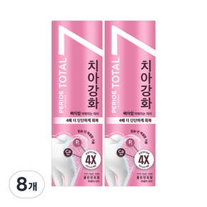 페리오 토탈7 인텐스 치아강화 치약 클린민트, 120g, 8개