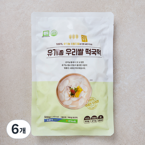 공덕농협농산물가공사업소 유기가공식품 인증 우리쌀 떡국떡, 500g, 6개