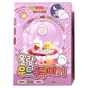 투영디자인 DIY 몰랑이 원형볼 무드등 꾸미기 세트, 랜덤발송, 1세트