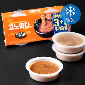 고노와다 반찬 3 + 1 (냉동)