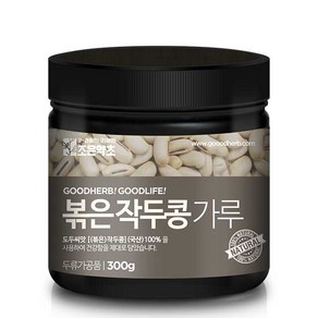 조은약초 볶은 작두콩 가루, 1개, 300g