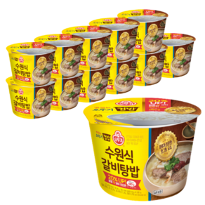 오뚜기 맛있는 컵밥 수원식 갈비탕밥