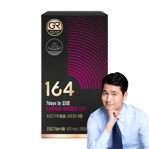 뉴트리원 루테인지아잔틴 164 7days 눈피로 집중케어 루테올린 GR 22.4g, 1개, 28정