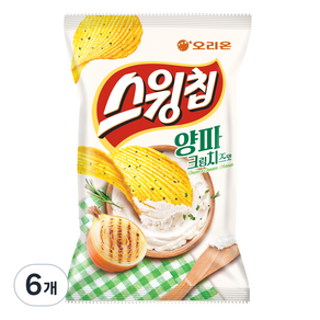 오리온 스윙칩 양파크림치즈맛