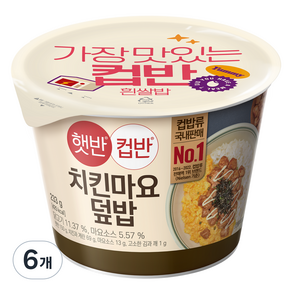 햇반 컵반 치킨마요 덮밥, 233g, 6개