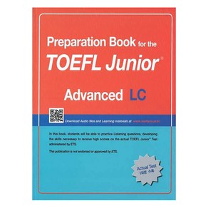 Pepaation Book fo the TOEFL Junio Test LC: Advanced:Focus on Question Types, Pepaation Book fo the TOEFL Junio Test 시리즈, LEARN21